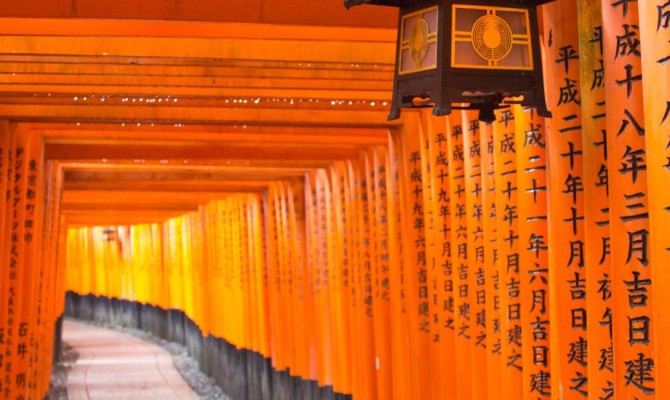 Kyoto