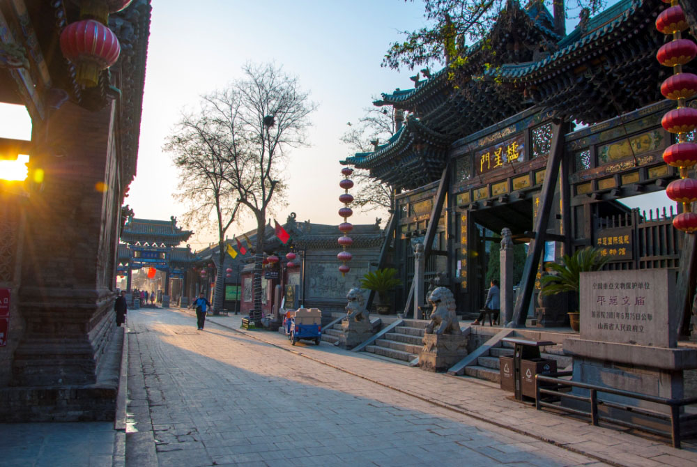 Pingyao